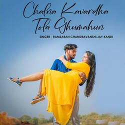 Chalna Kavardha Tola Ghumahun-CDITSENfbQQ