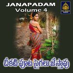 Cheekati poota saigala jesthavu
