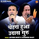 Chehara Hua Udas Guru