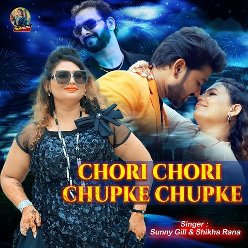 Chori Chori Chupke Chupke