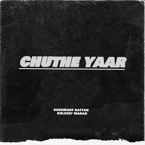 Chuthe Yaar