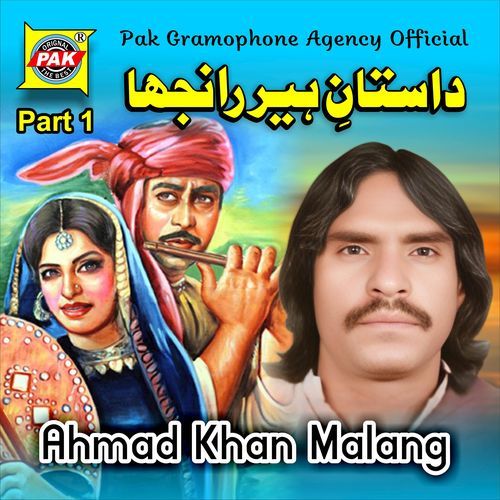 Dastan E Heer Ranjha, Pt. 01