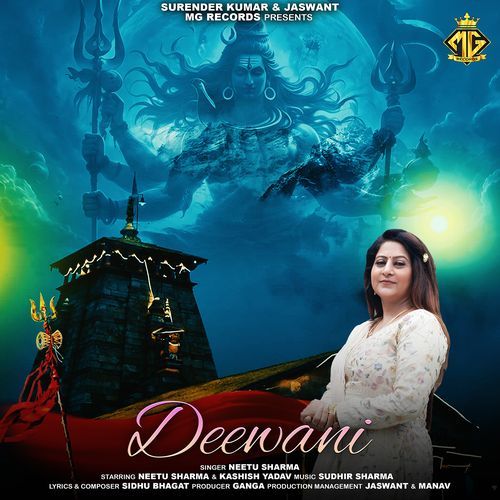 Deewani