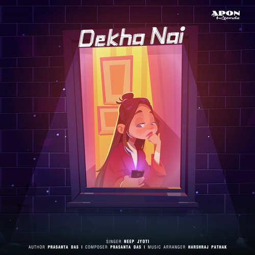 Dekha Nai