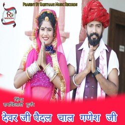 Devar Ji Pedal Chal Ganesh ji-IlsPYBZZTwM