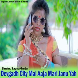 Devgadh City Mai Aaja Mari Janu Yah-QRwNcBFGX2c