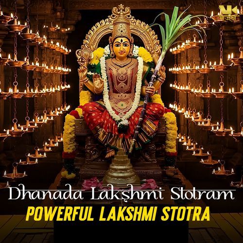 Dhanada Lakshmi Stotram Powerfull Lakshmi Stotra