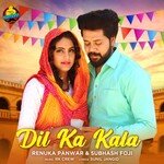 Dil Ka Kala