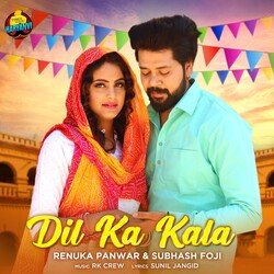 Dil Ka Kala-NikAfBVgAl8