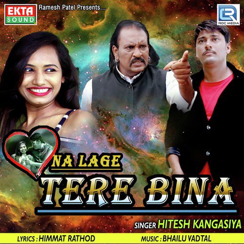 Dil Na Lage Tere Bina