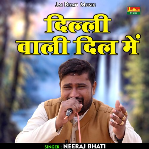Dillee wali dil mein (Hindi)