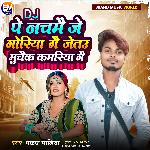 Dj Pe Nachmi Je Goriya Ge Jethu Muchak Kamriya Ge