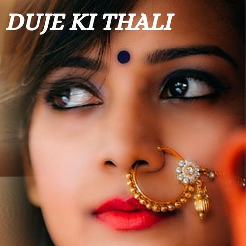 Duje Ki Thali