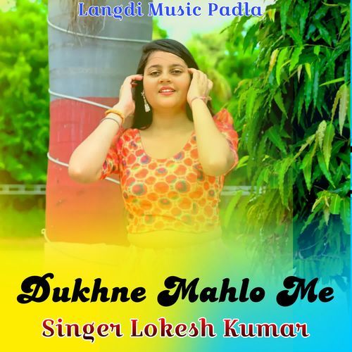 Dukhne Mahlo Me