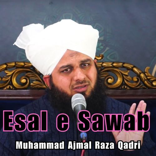 Esal e Sawab