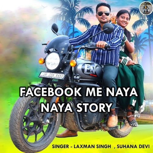 Facebook Me Naya Naya Story