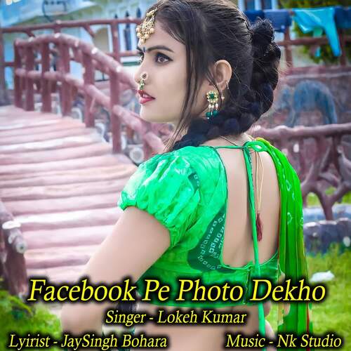 Facebook Pe Photo Dekho