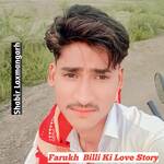 Farukh  Billi Ki Love Story