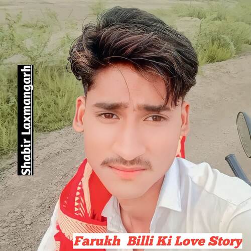 Farukh  Billi Ki Love Story