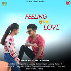 Feeling Wala Love-AQNcUExffmk