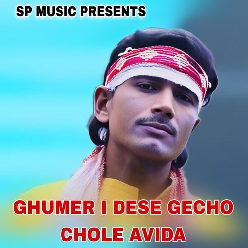 GHUMER I DESE GECHO CHOLE AVIDA
