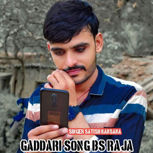 Gaddari Song BS Raja