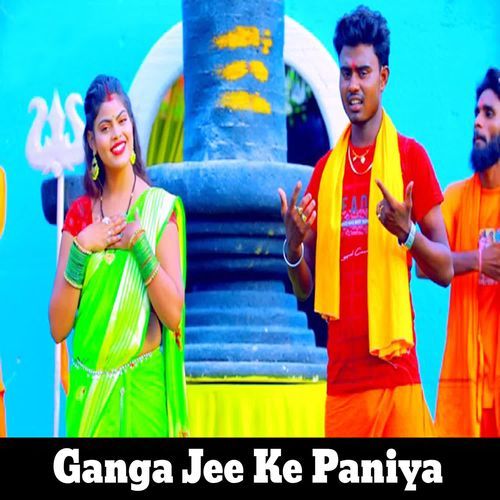 Ganga Jee Ke Paniya