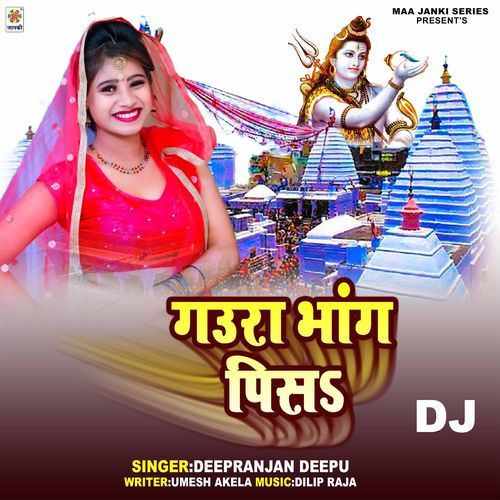 Gaura Bhang Pisa DJ_poster_image