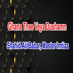 Ghana Thee Veya Dushamn-MQE9fx5Jc3c