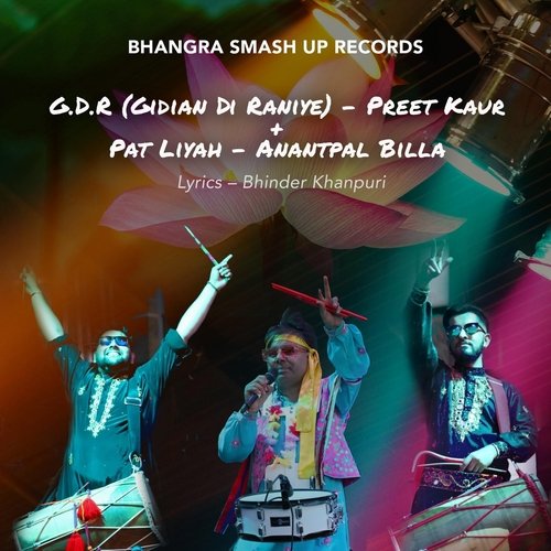Gidian Di Raniye (feat. Preet Kaur)
