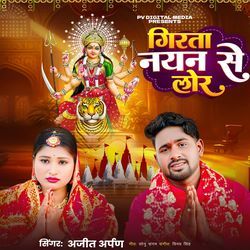 Girta Nayan Se Lor