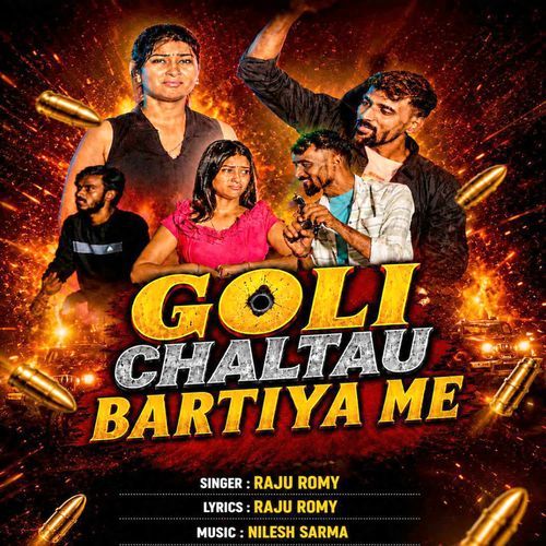 Goli Chaltau Bartiya Me
