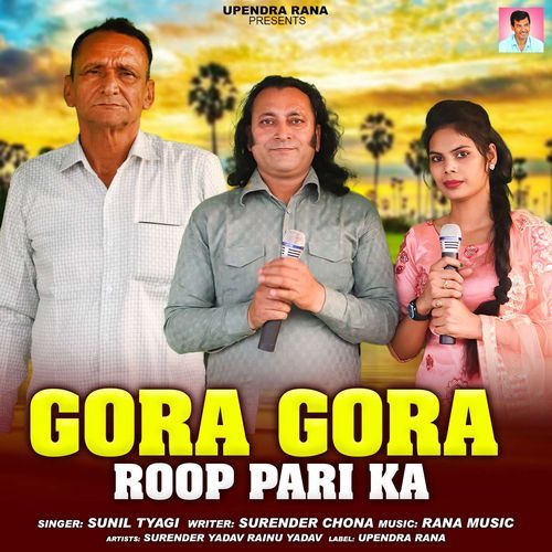 Gora Gora Roop Pari Ka