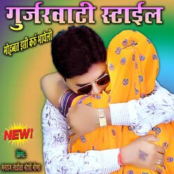 Gurjarwati Style Mohabbat ISI Karu Bhayeli-AA0bcB9HQgM