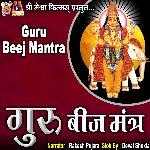 Guru Beej Mantra