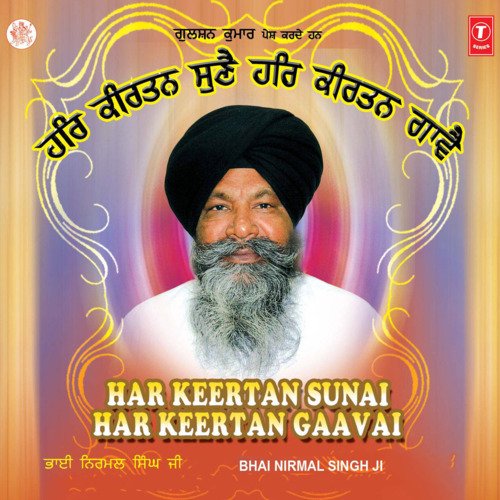 Jog Baneya Tera Kirtan Gayee