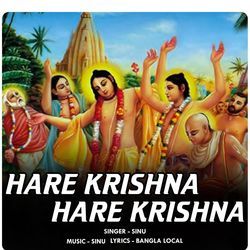 Hare Krishna Hare Krishna-Gjw,HANiAQY