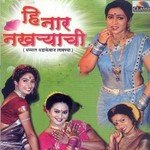 Yo Kashi Kashi Mi Nandayala