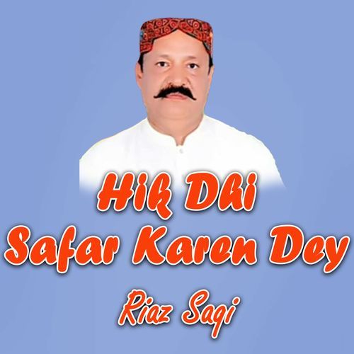 Hik Dhi Safar Karen Dey