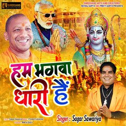 HUM BHAGWA DHARI HAI (Bhakti song)-BFwtaSEBQWs