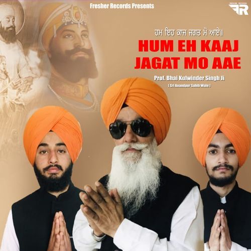 Hum Eh Kaaj Jagat Mo Aae