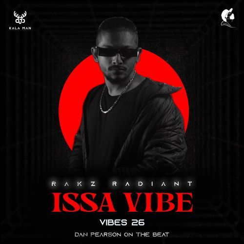 ISSA VIBE / Vibes 26