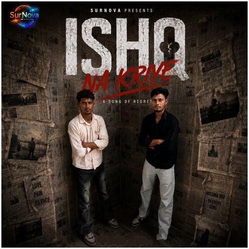 Ishq Na Kriye