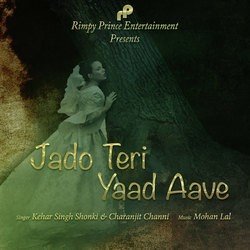 Jado Teri Yaad Aave-EScTVBx8AEQ