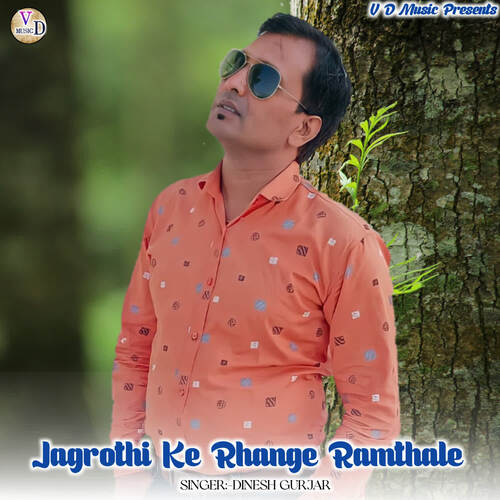 Jagrothi Ke Rhange Ramthale
