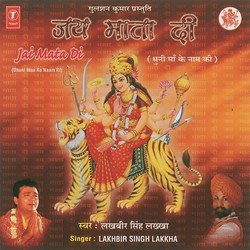 Jai Mata Di (Dhuni)-NjEGZ0RAVVU