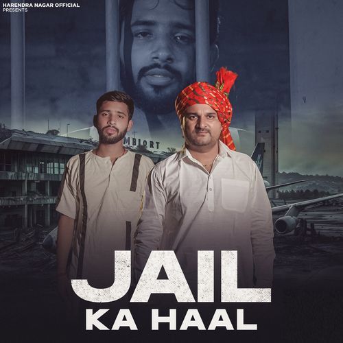 Jail Ka Haal