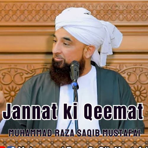 Jannat ki Qeemat