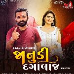 Joi Vicharine Chaliae