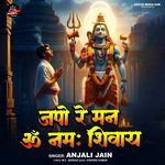 Japo Re Man Om Namah Shivay